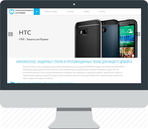 site armoredcase.com